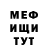 Амфетамин VHQ Tatjana Dementew