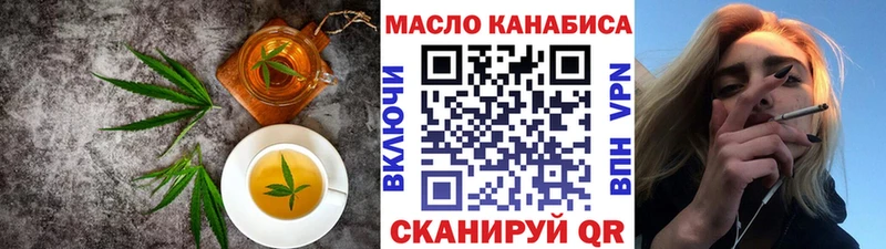хочу   Давлеканово  Печенье с ТГК марихуана 