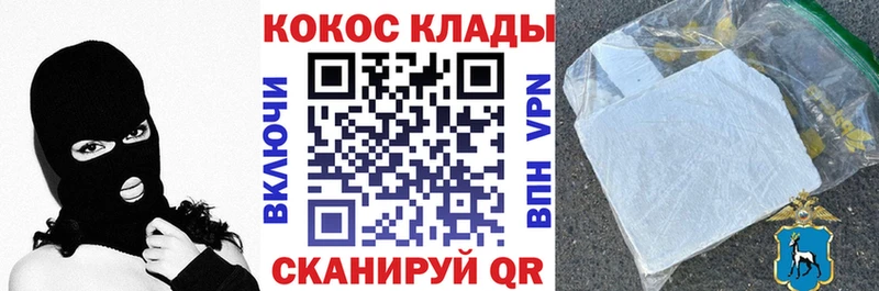 Кокаин Колумбийский Давлеканово