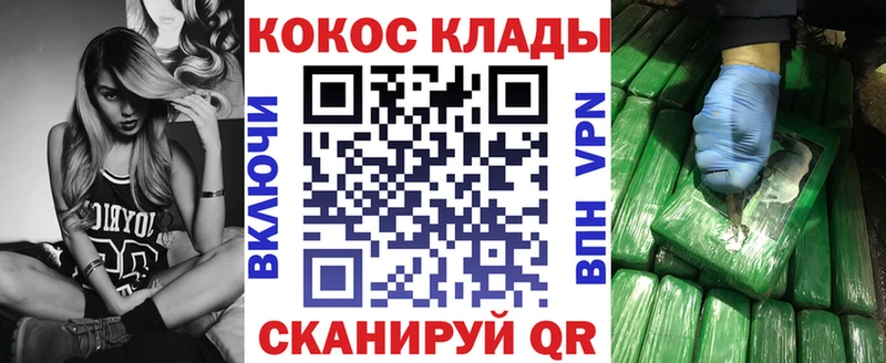 COCAIN Эквадор  Давлеканово 