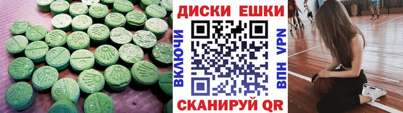 кракен ONION  Давлеканово  Ecstasy 99%  наркота 