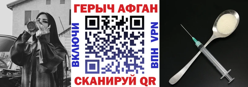 ГЕРОИН белый  сайты даркнета телеграм  Давлеканово 