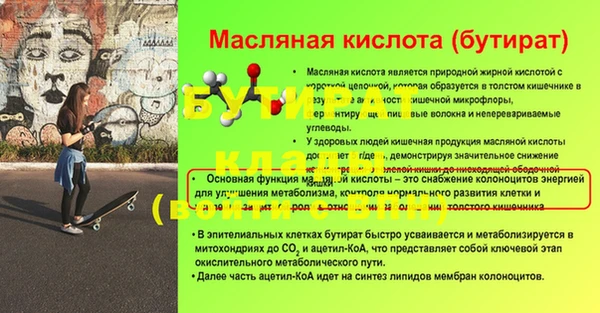 mix Балабаново