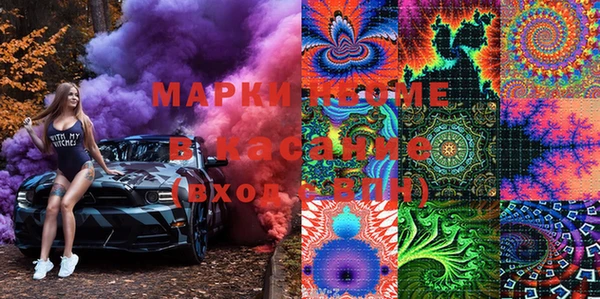 гашишное масло Балахна