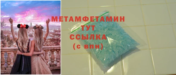 гашишное масло Балахна
