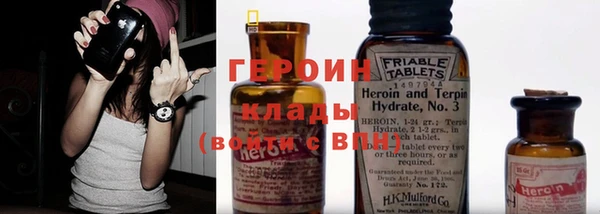 гашишное масло Балахна
