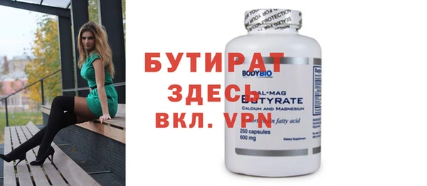 mix Балабаново