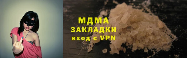 mix Балабаново