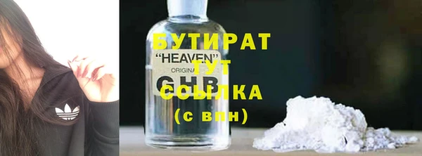 наркотики Баксан