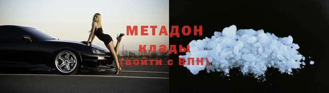 наркотики Баксан