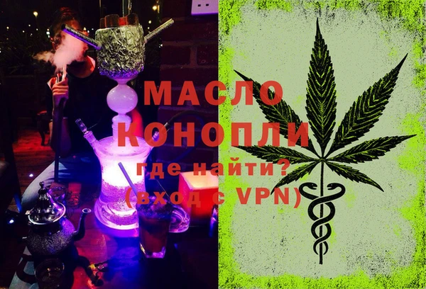 гашишное масло Балахна