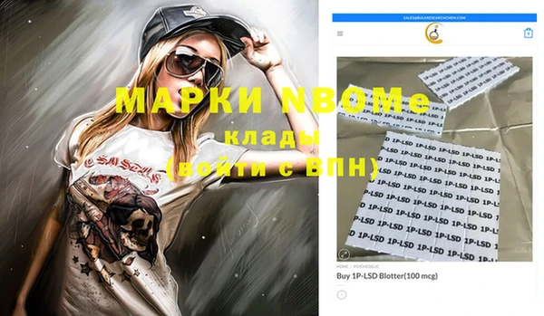наркотики Баксан