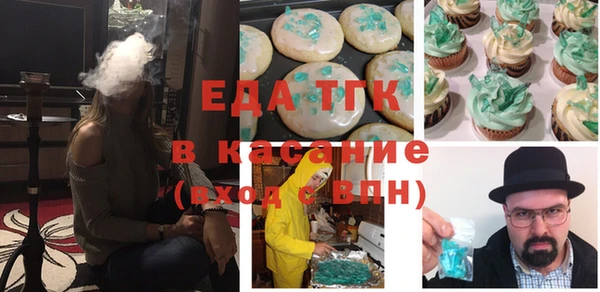 гашишное масло Балахна