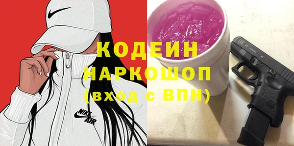 гашишное масло Балахна