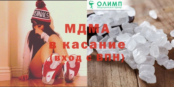 гашишное масло Балахна