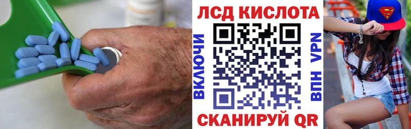 ЛСД экстази кислота  Давлеканово 