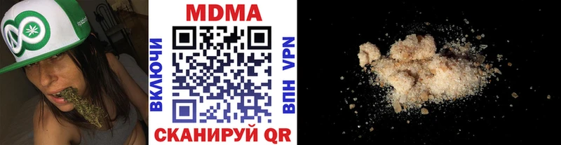 МДМА crystal  Давлеканово 