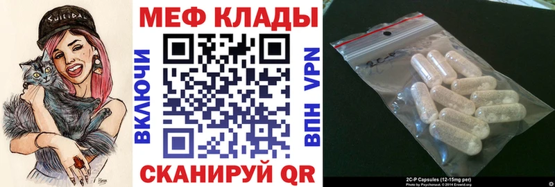 МЕФ кристаллы  darknet как зайти  Давлеканово 