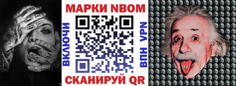где купить наркотик  Давлеканово  Наркотические марки 1,8мг 