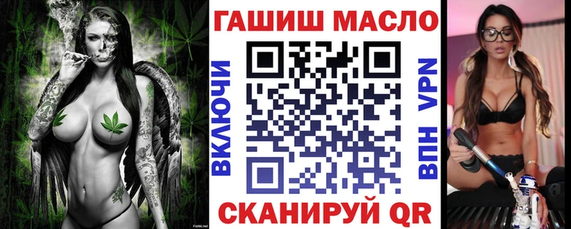 Дистиллят ТГК жижа Давлеканово